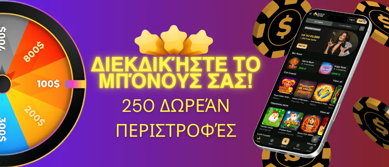 Goldzino bonuses and promotions